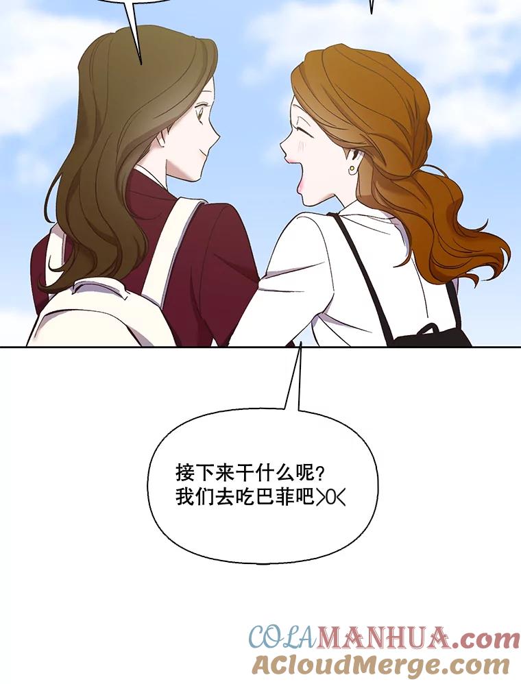 《网络小说出逃记》18.冤家路窄 第13页