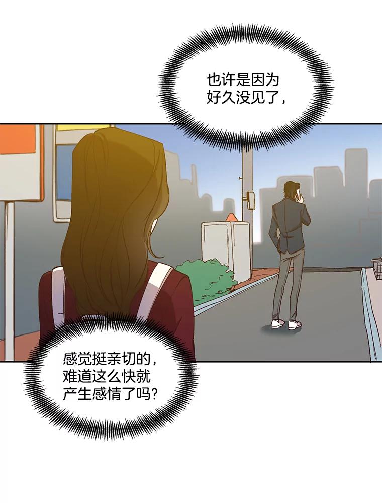 《网络小说出逃记》18.冤家路窄 第69页