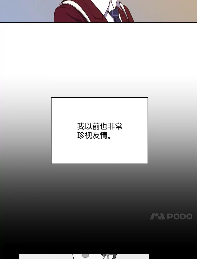 《网络小说出逃记》18.冤家路窄 第74页
