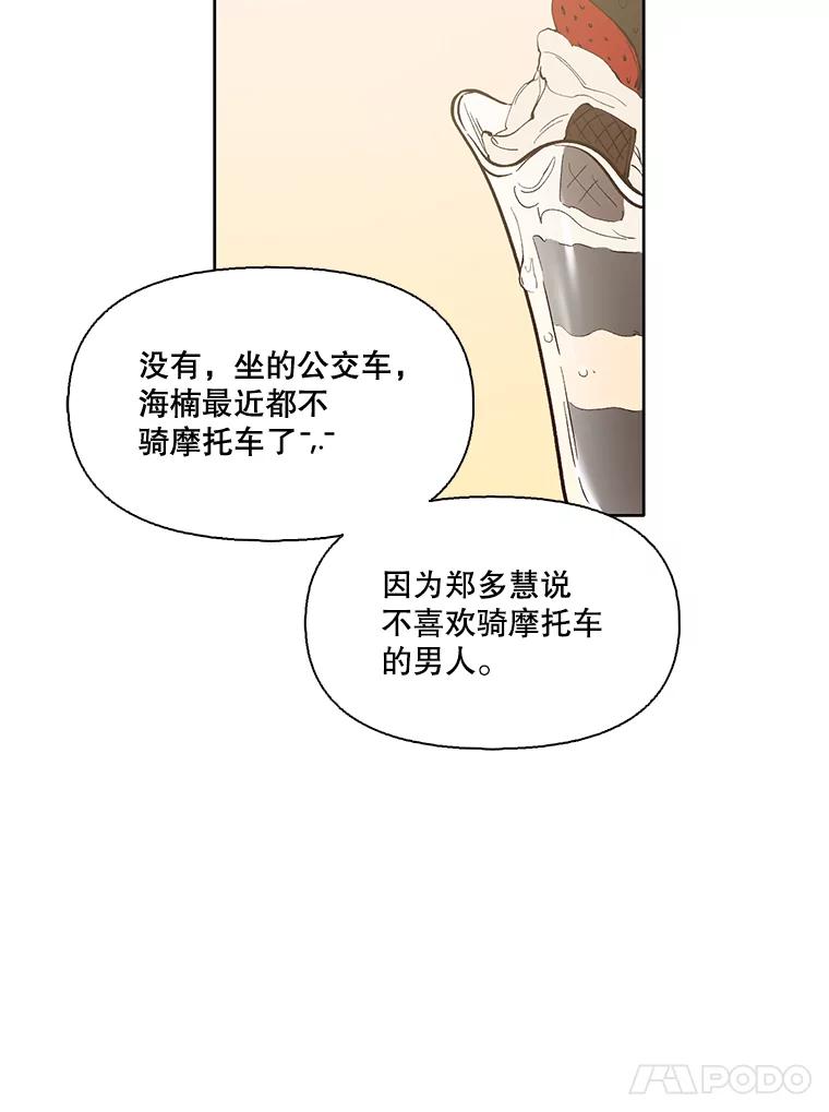 《网络小说出逃记》18.冤家路窄 第18页
