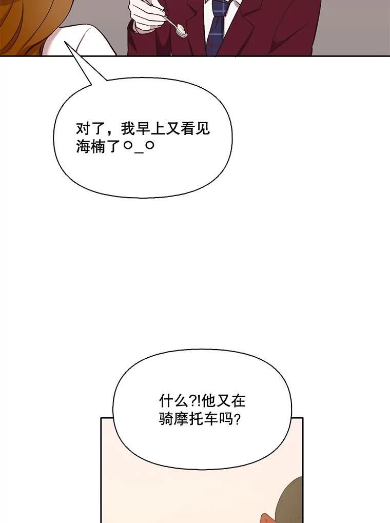 《网络小说出逃记》18.冤家路窄 第17页