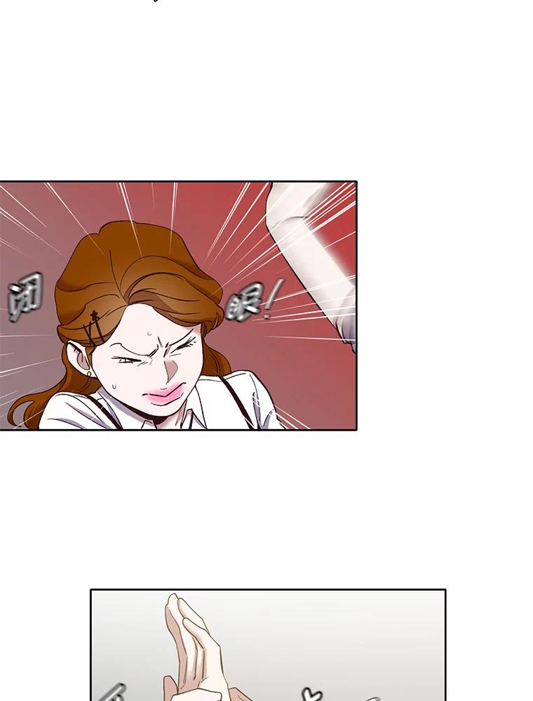 《网络小说出逃记》18.冤家路窄 第42页