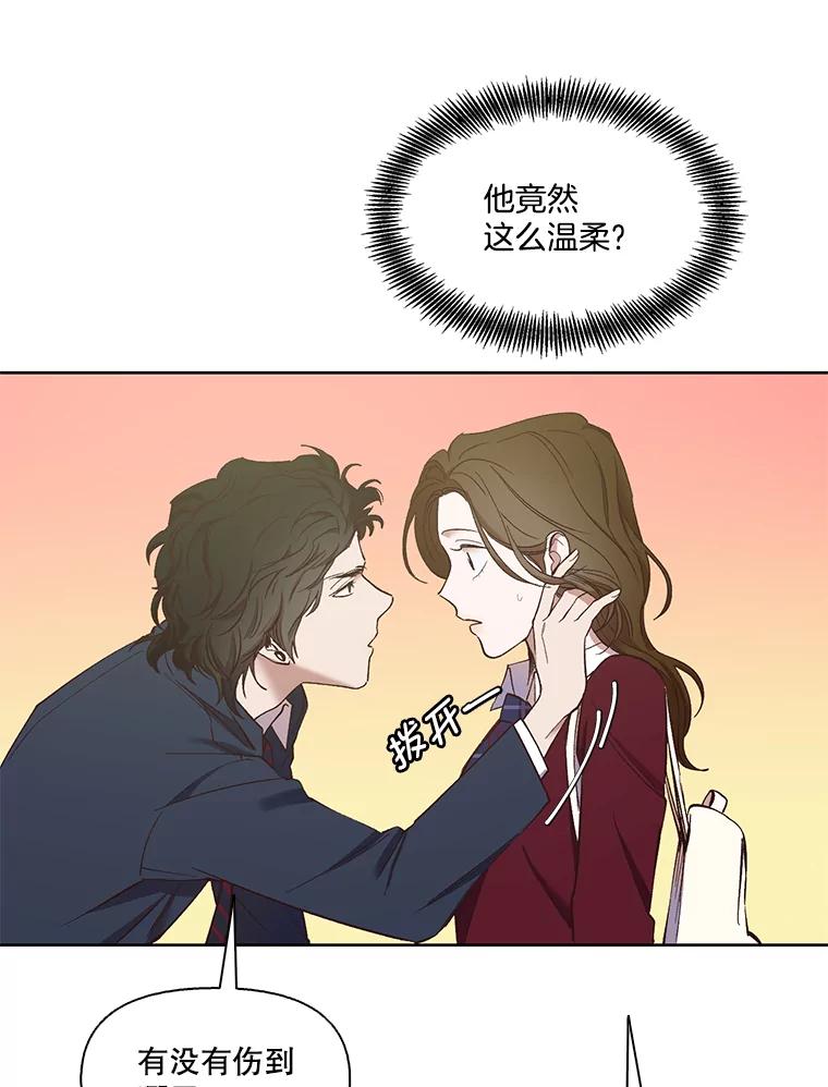 《网络小说出逃记》18.冤家路窄 第62页