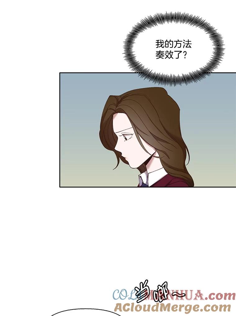 《网络小说出逃记》18.冤家路窄 第19页