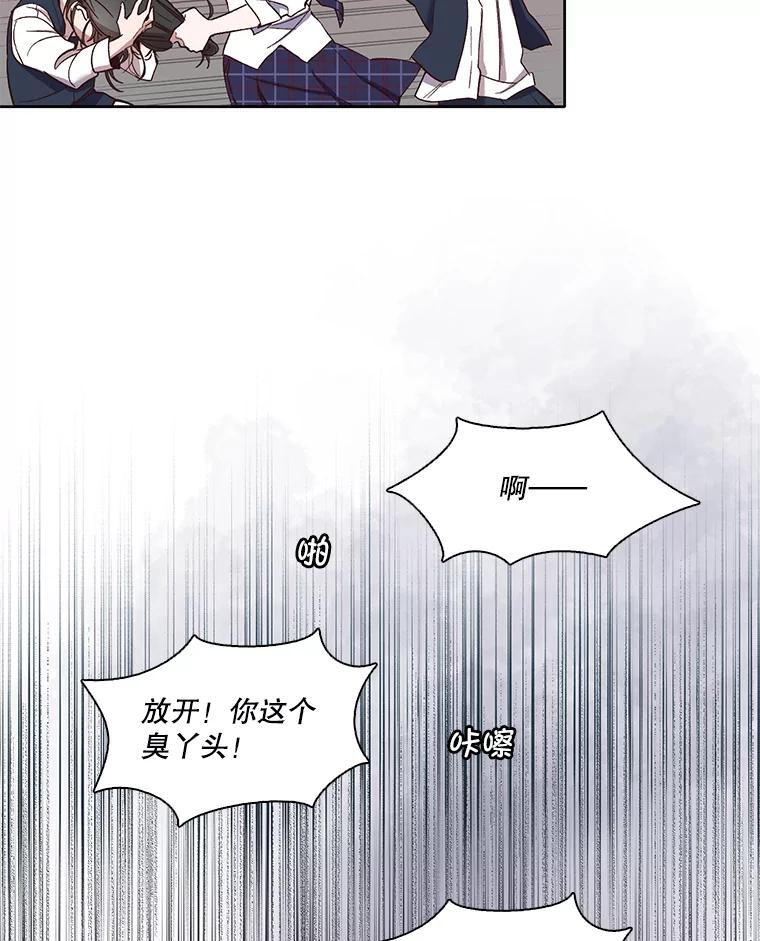《网络小说出逃记》18.冤家路窄 第50页