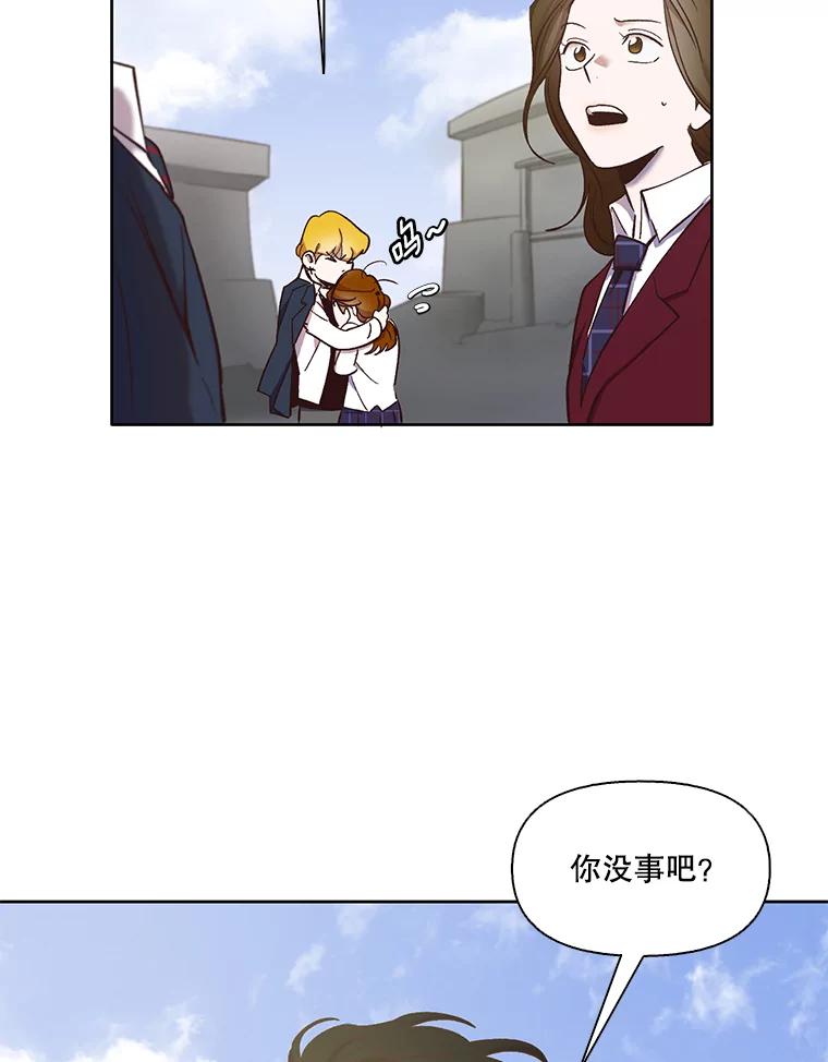 《网络小说出逃记》18.冤家路窄 第60页