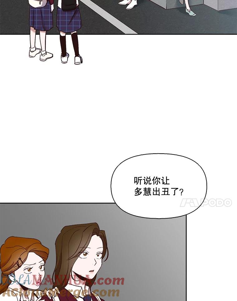 《网络小说出逃记》18.冤家路窄 第31页