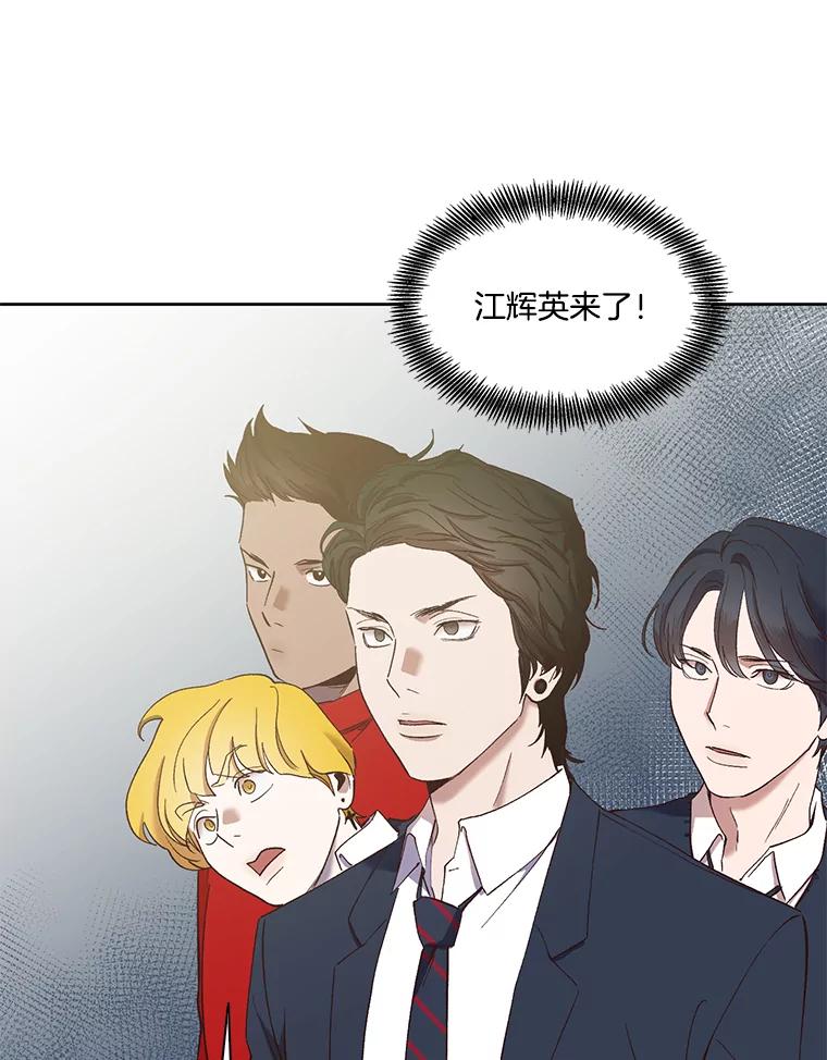 《网络小说出逃记》18.冤家路窄 第54页
