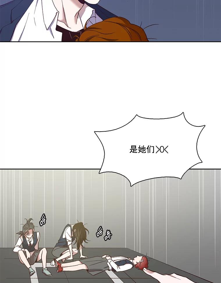 《网络小说出逃记》18.冤家路窄 第57页