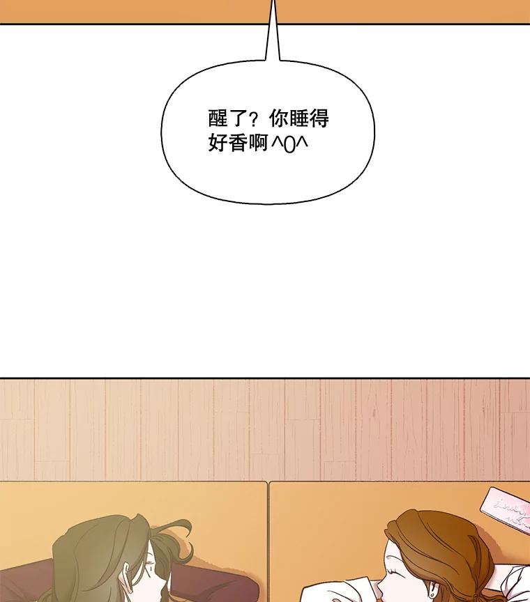 《网络小说出逃记》18.冤家路窄 第2页