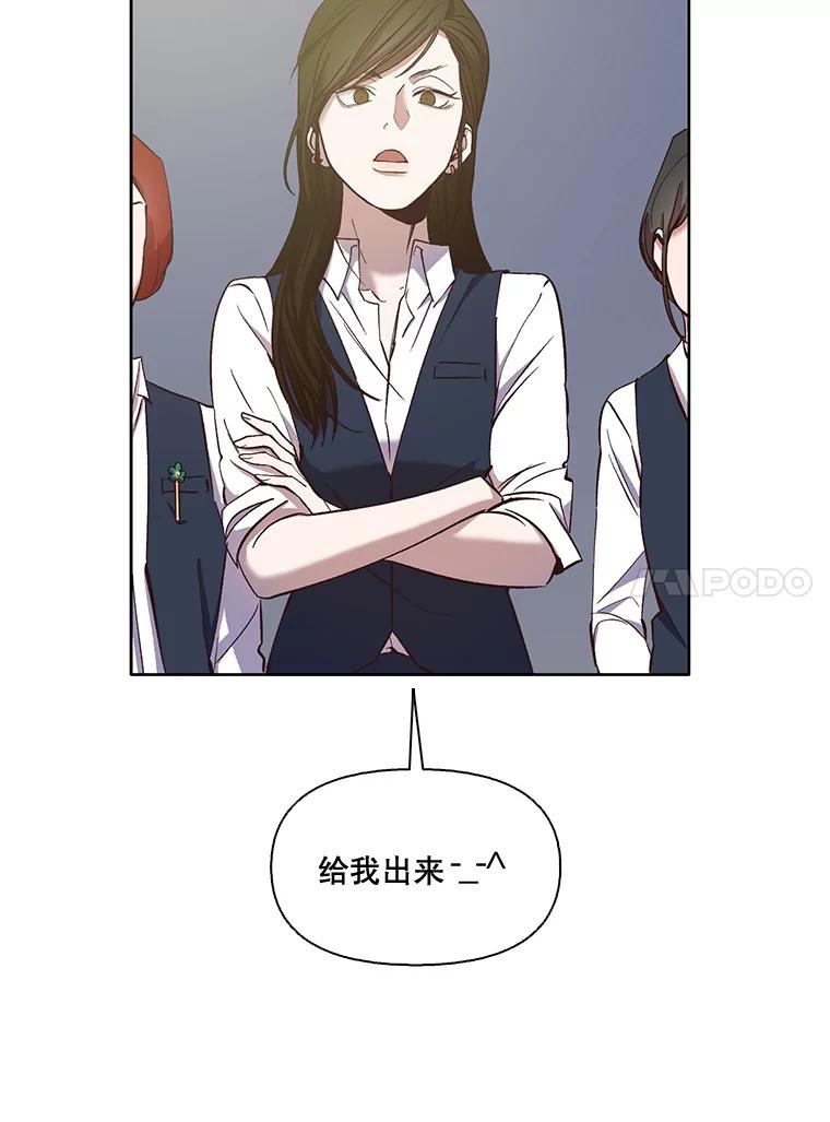 《网络小说出逃记》18.冤家路窄 第27页