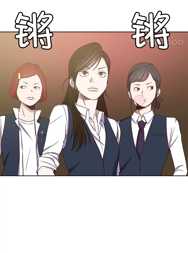《网络小说出逃记》18.冤家路窄 第21页