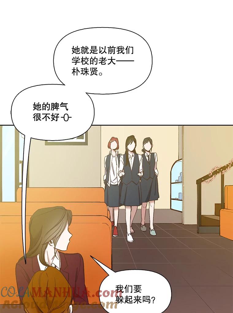 《网络小说出逃记》18.冤家路窄 第22页