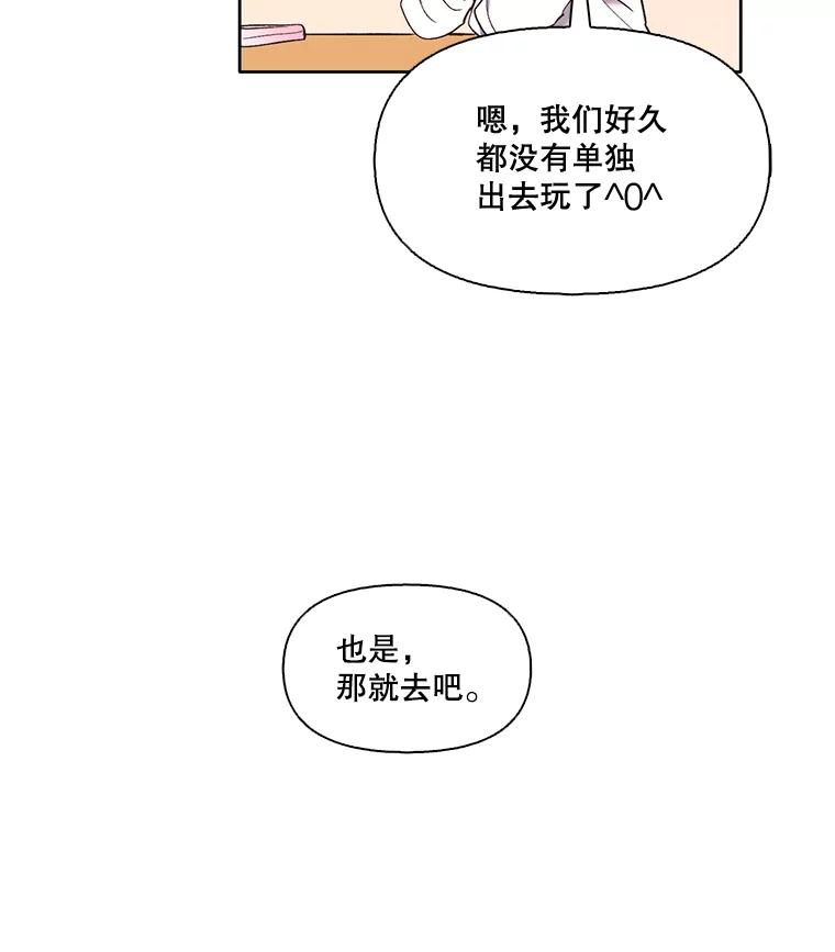 《网络小说出逃记》18.冤家路窄 第6页
