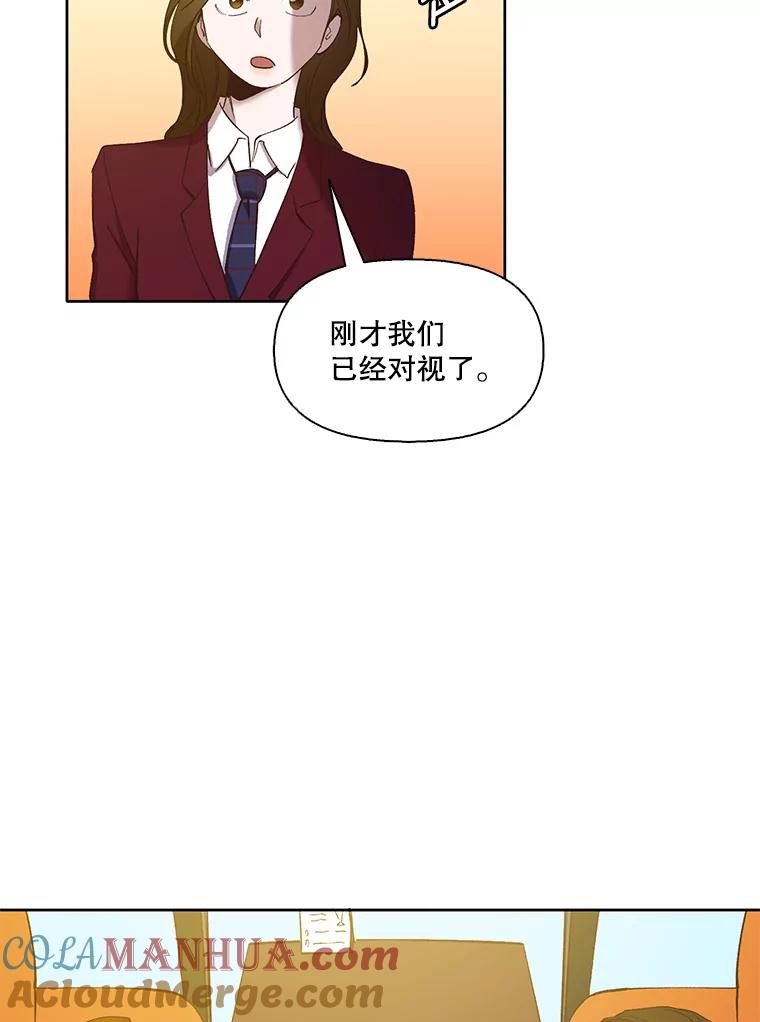 《网络小说出逃记》18.冤家路窄 第25页