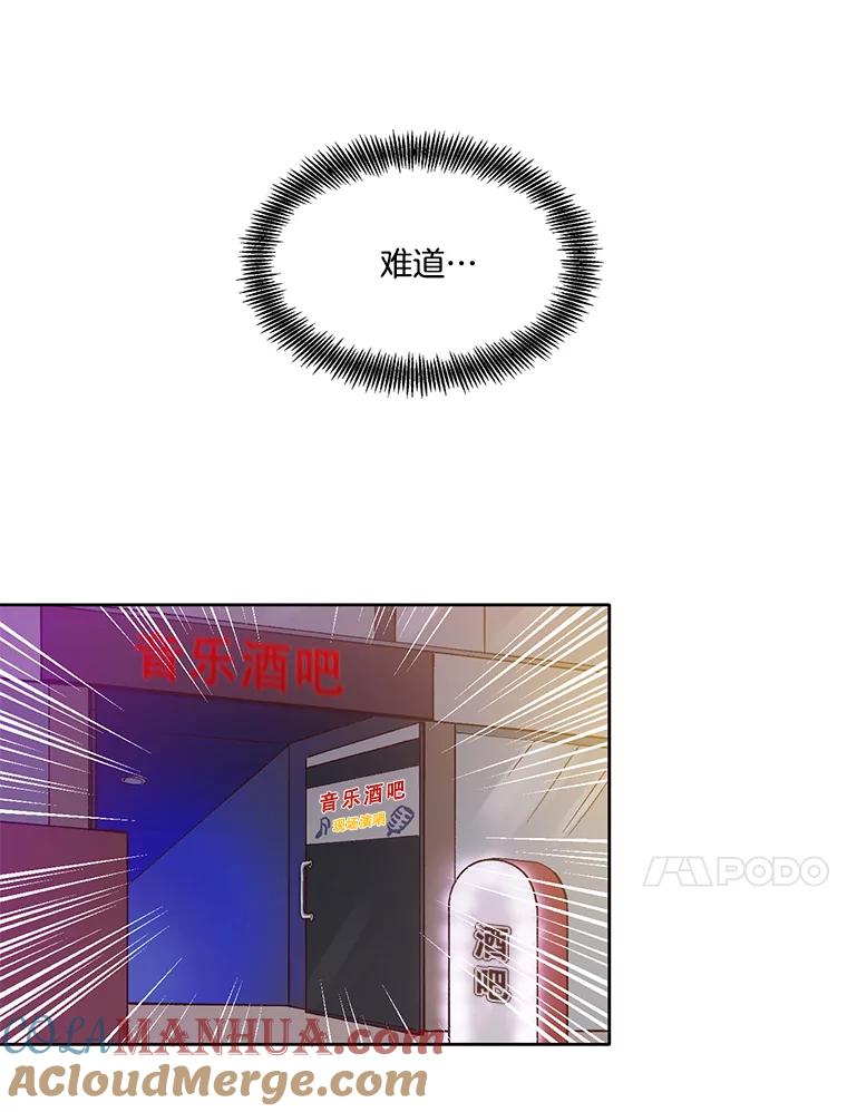 《网络小说出逃记》18.冤家路窄 第91页