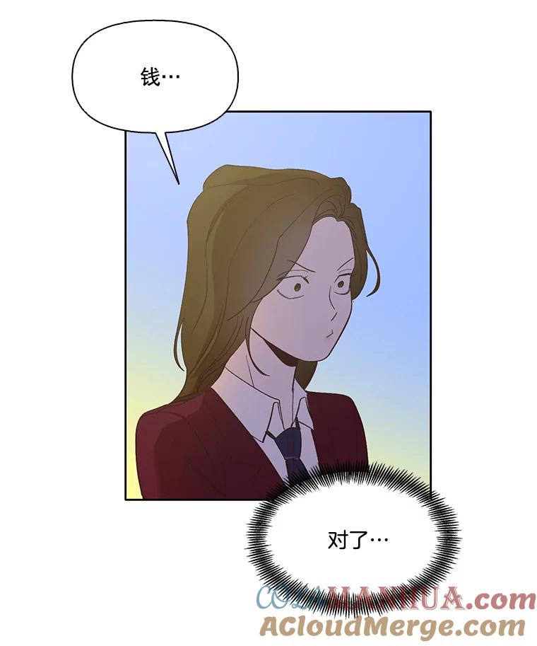 《网络小说出逃记》18.冤家路窄 第82页