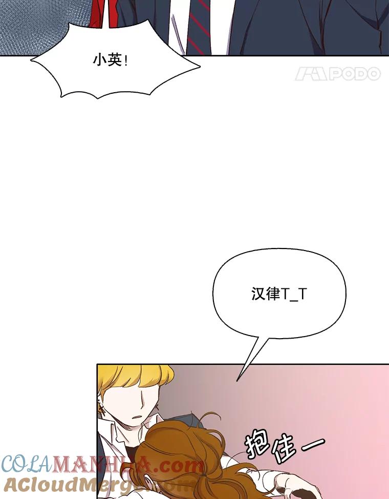 《网络小说出逃记》18.冤家路窄 第55页