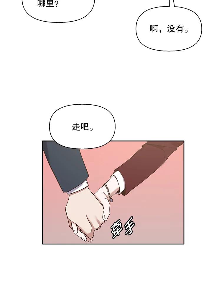 《网络小说出逃记》18.冤家路窄 第63页