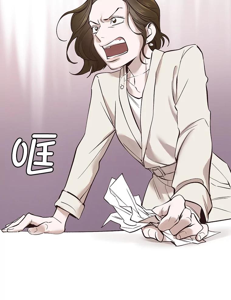 《网络小说出逃记》1.进入小说世界 第22页