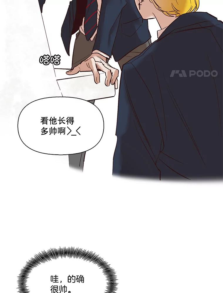 《网络小说出逃记》1.进入小说世界 第126页