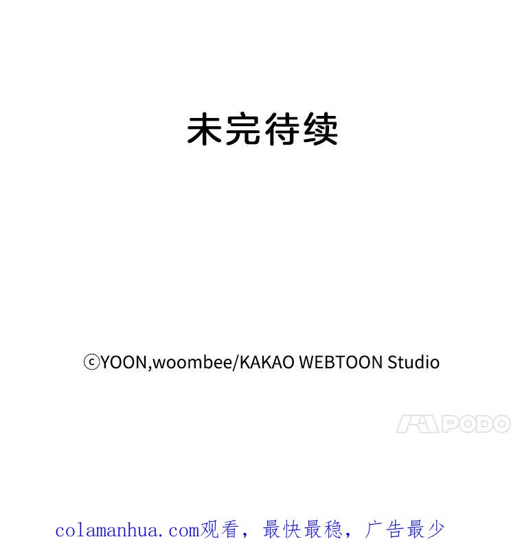 《网络小说出逃记》1.进入小说世界 第142页