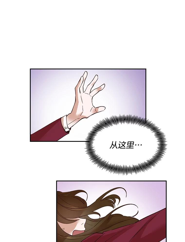 《网络小说出逃记》1.进入小说世界 第134页