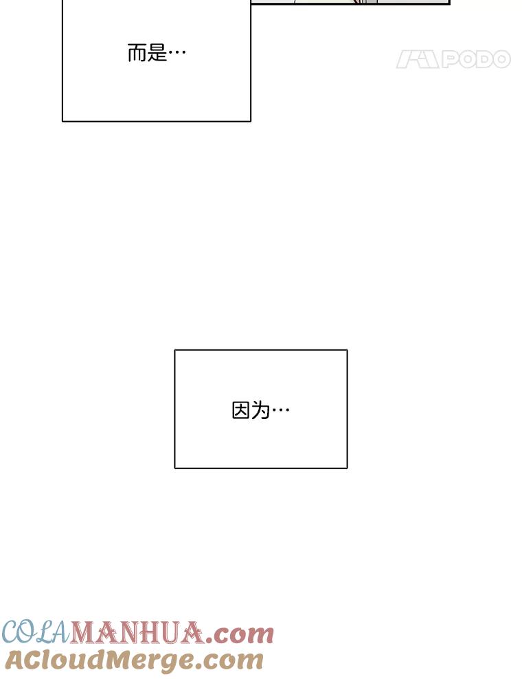 《网络小说出逃记》1.进入小说世界 第37页