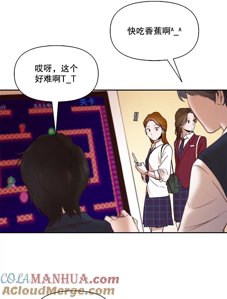 《网络小说出逃记》1.进入小说世界 第121页