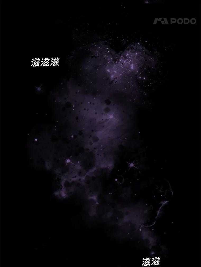 《网络小说出逃记》1.进入小说世界 第90页
