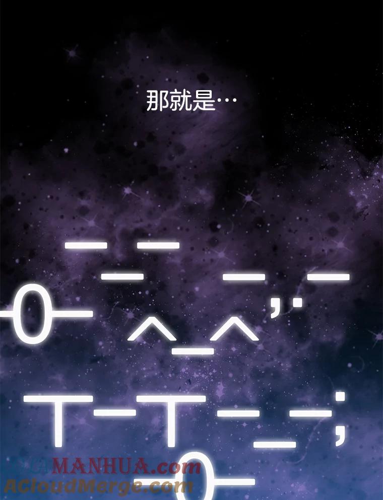 《网络小说出逃记》1.进入小说世界 第5页