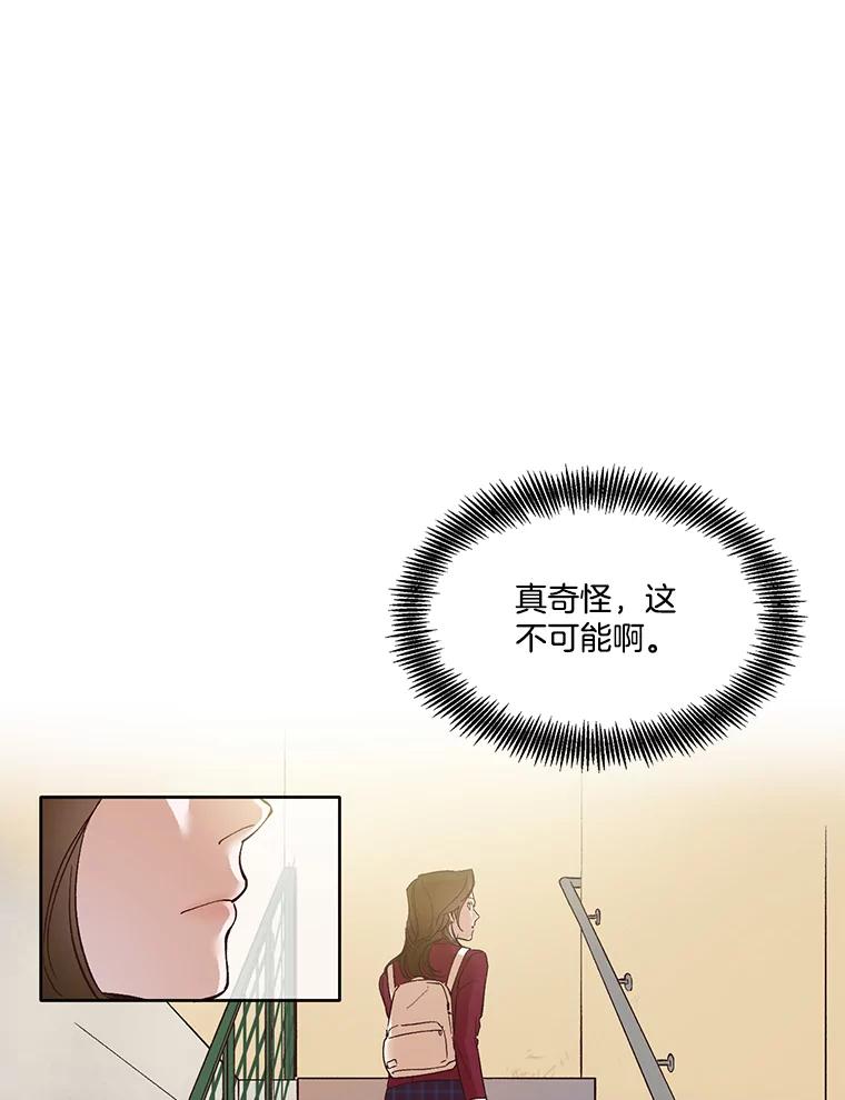 《网络小说出逃记》1.进入小说世界 第130页