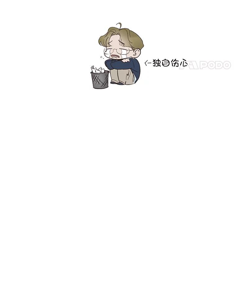 《网络小说出逃记》1.进入小说世界 第27页