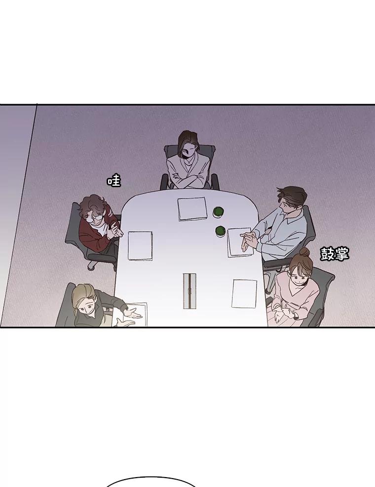 《网络小说出逃记》1.进入小说世界 第16页