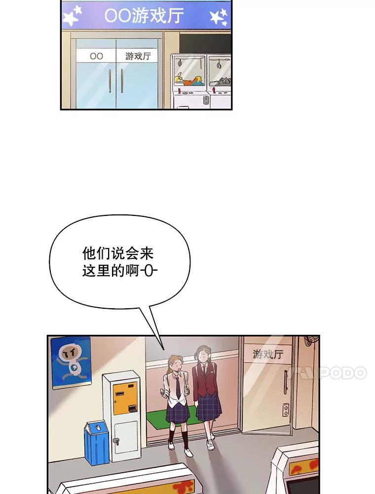 《网络小说出逃记》1.进入小说世界 第119页