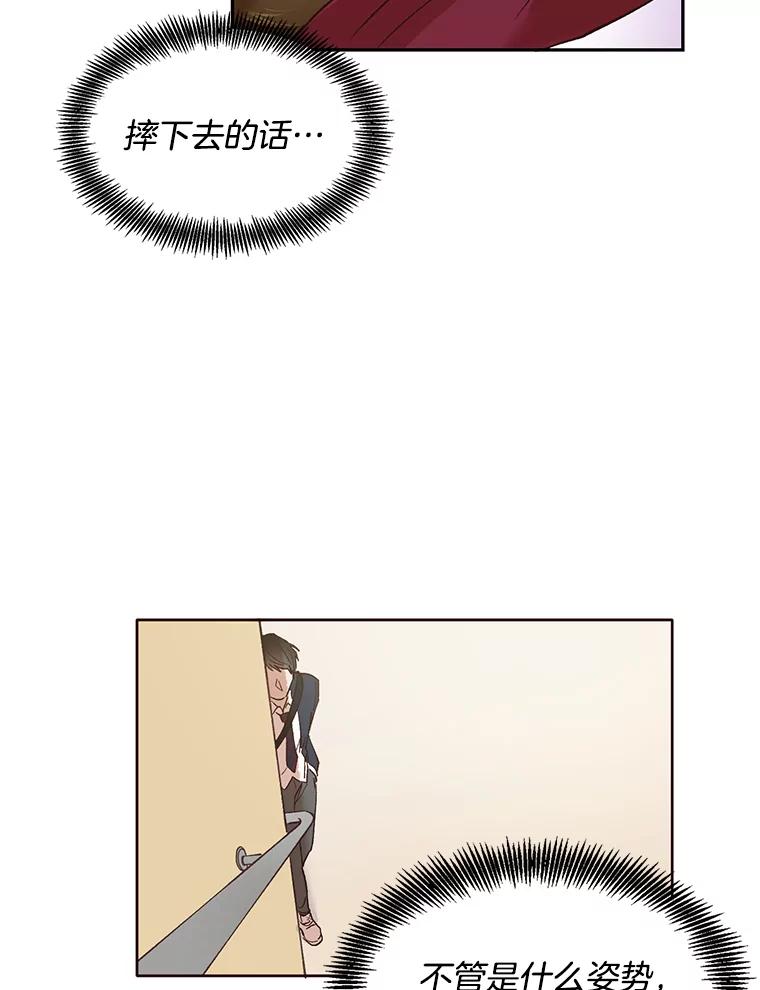 《网络小说出逃记》1.进入小说世界 第135页