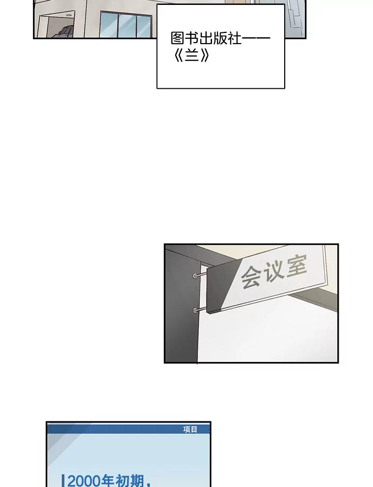 《网络小说出逃记》1.进入小说世界 第8页