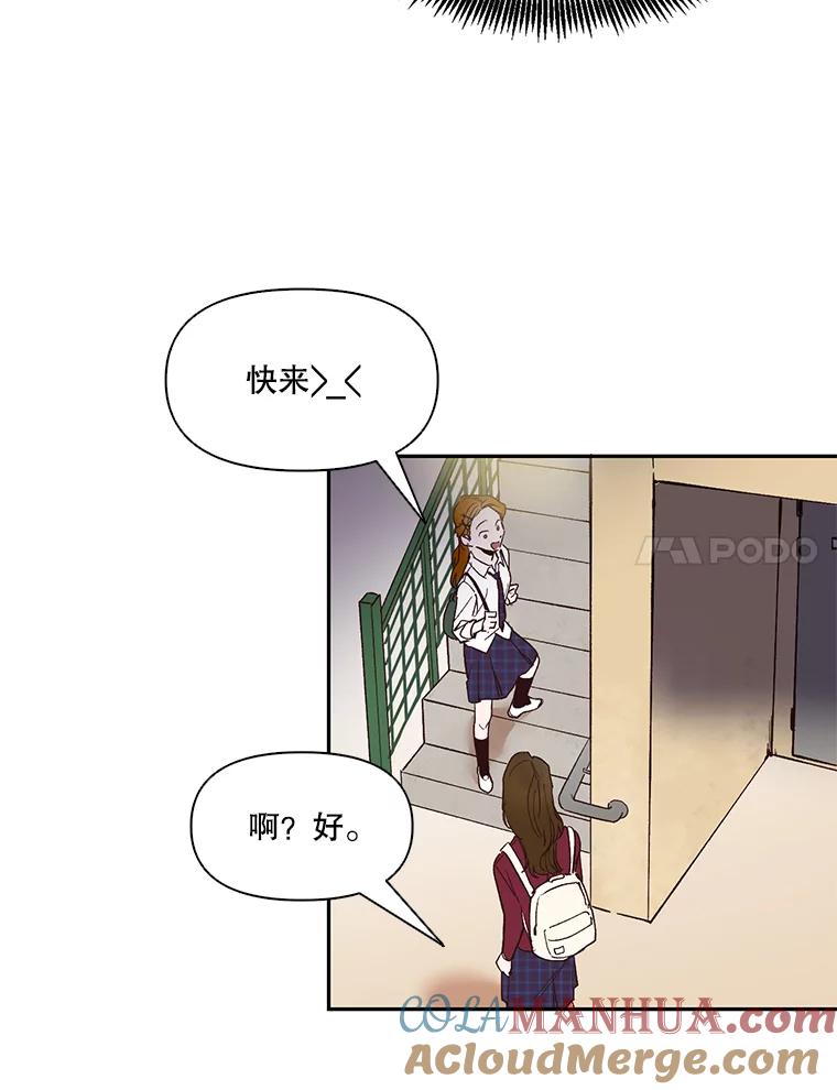 《网络小说出逃记》1.进入小说世界 第129页