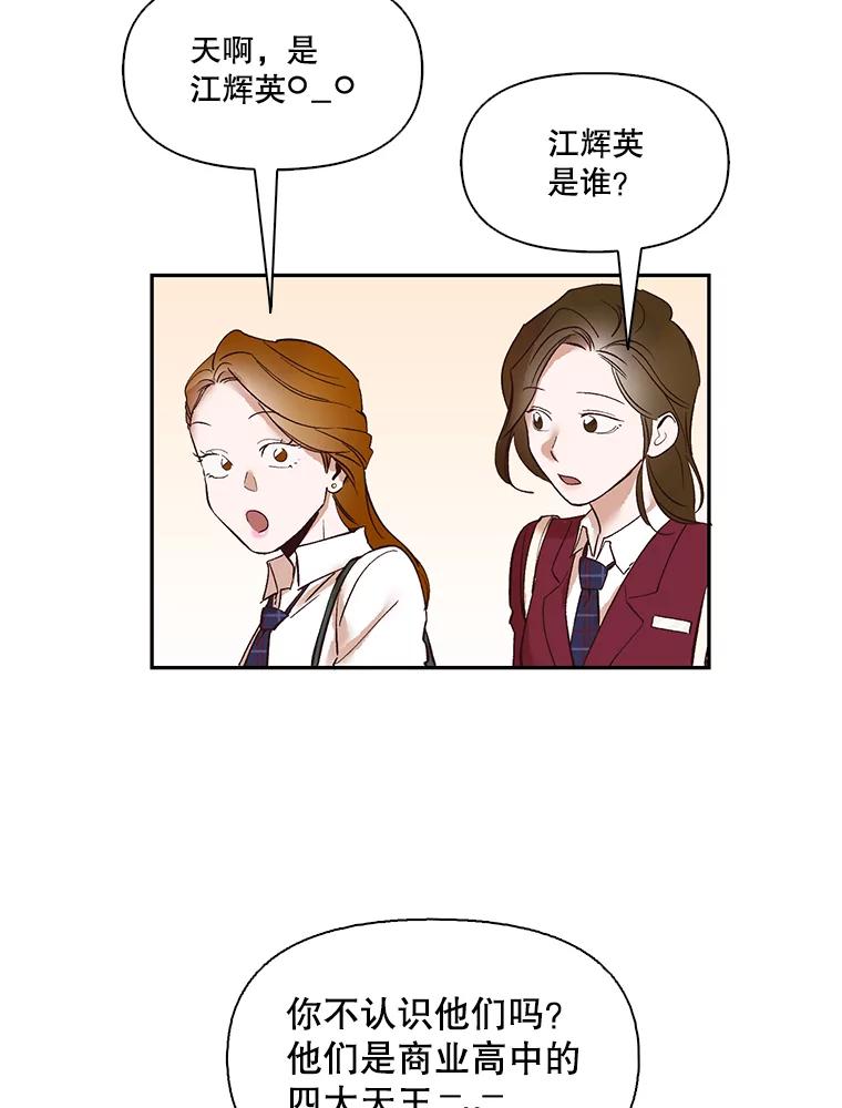 《网络小说出逃记》1.进入小说世界 第122页