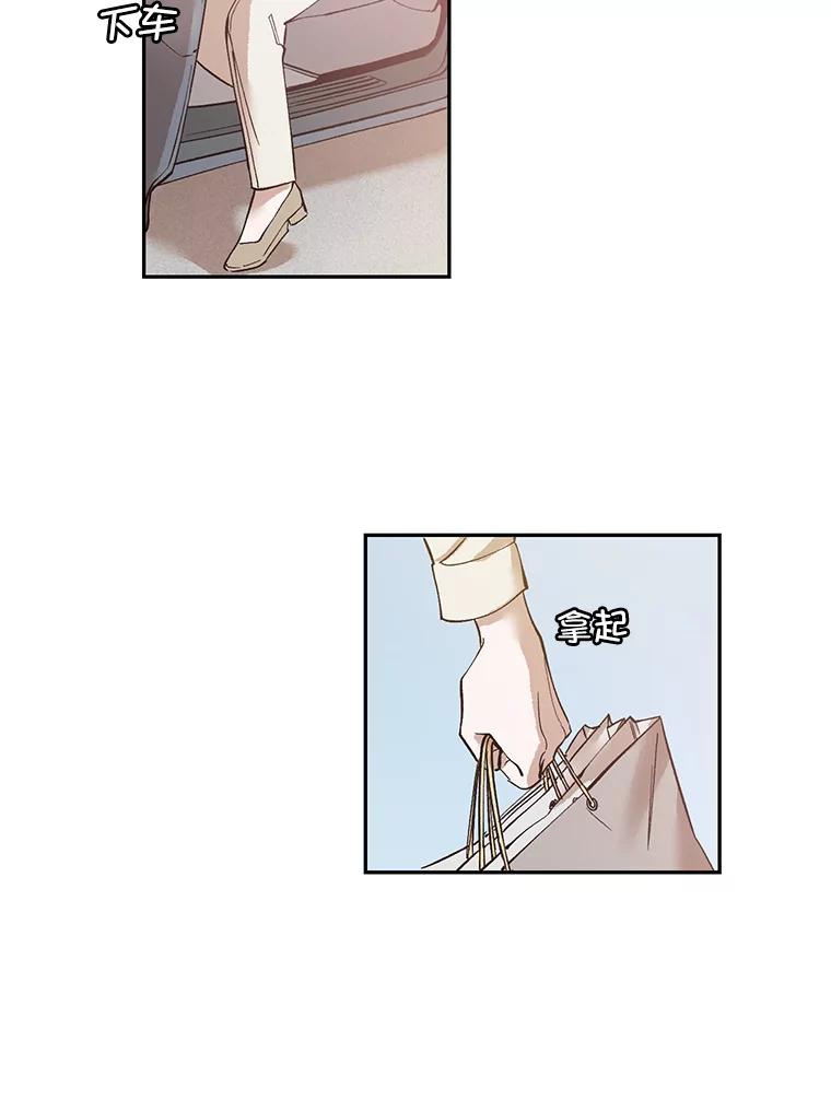 《网络小说出逃记》1.进入小说世界 第48页