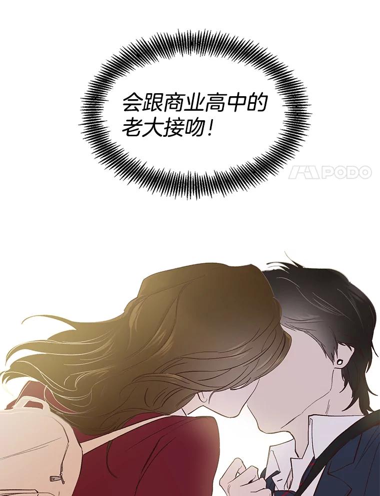 《网络小说出逃记》1.进入小说世界 第139页