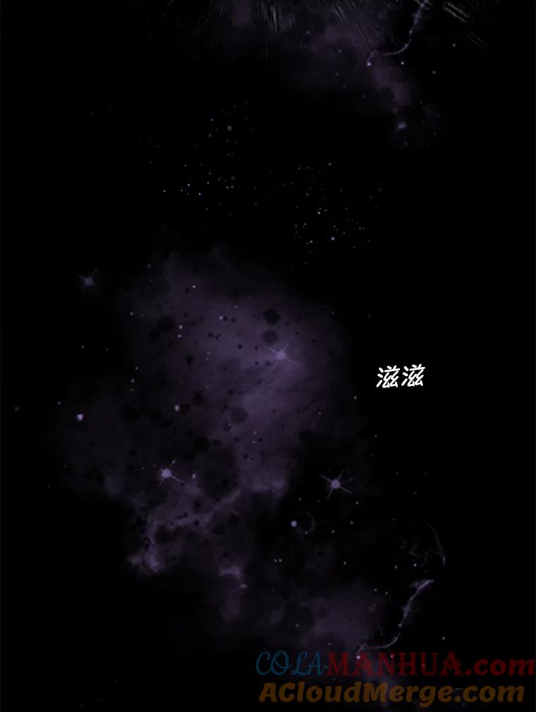 《网络小说出逃记》1.进入小说世界 第89页