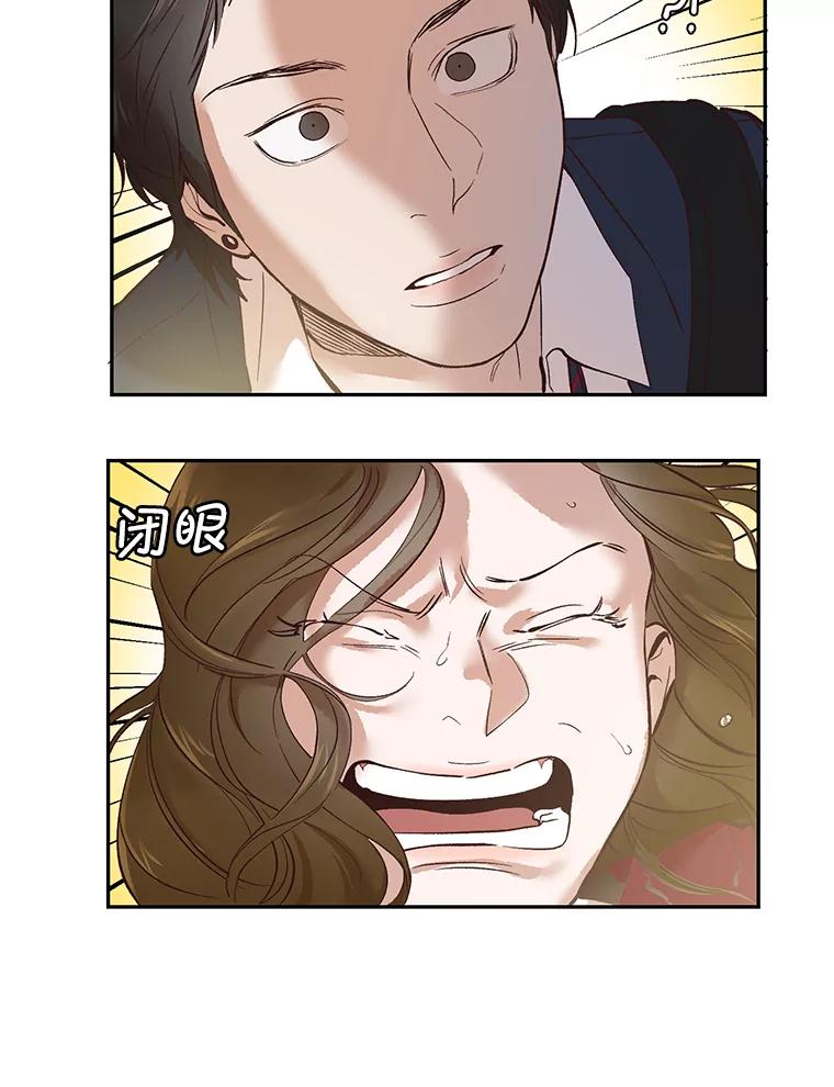 《网络小说出逃记》1.进入小说世界 第138页