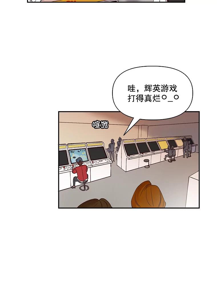 《网络小说出逃记》1.进入小说世界 第120页