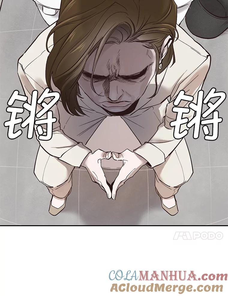 《网络小说出逃记》1.进入小说世界 第33页