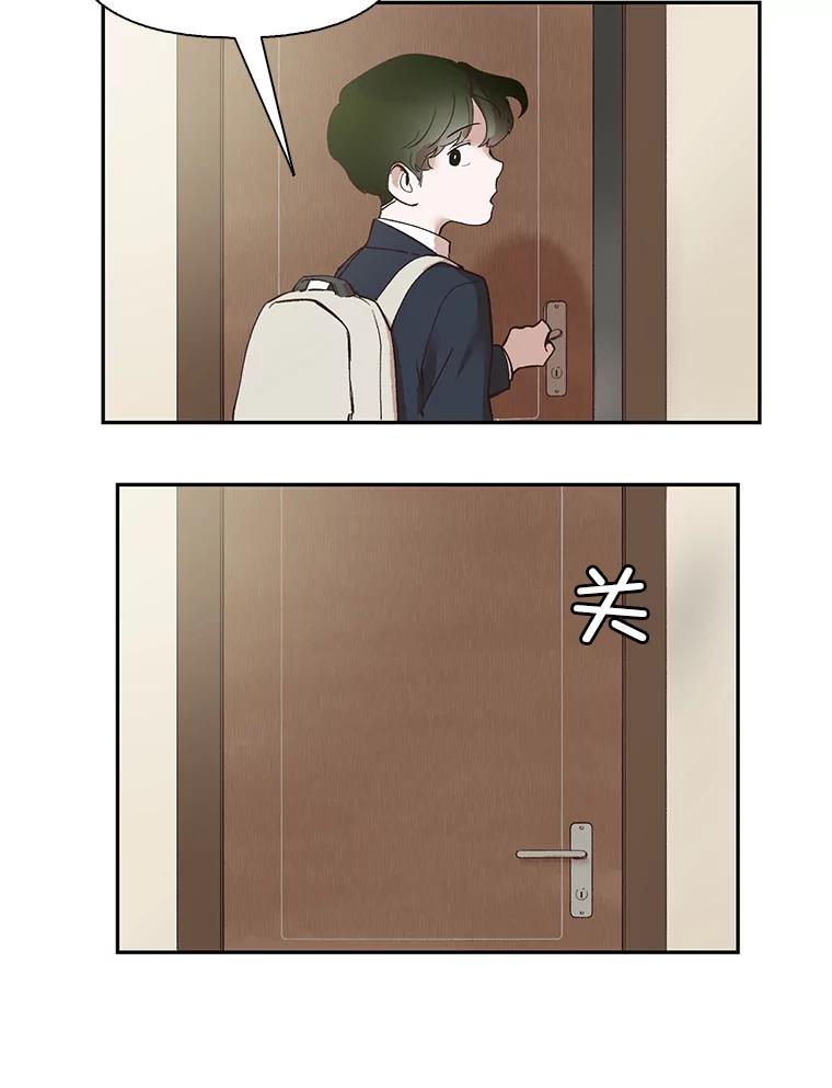 《网络小说出逃记》1.进入小说世界 第62页