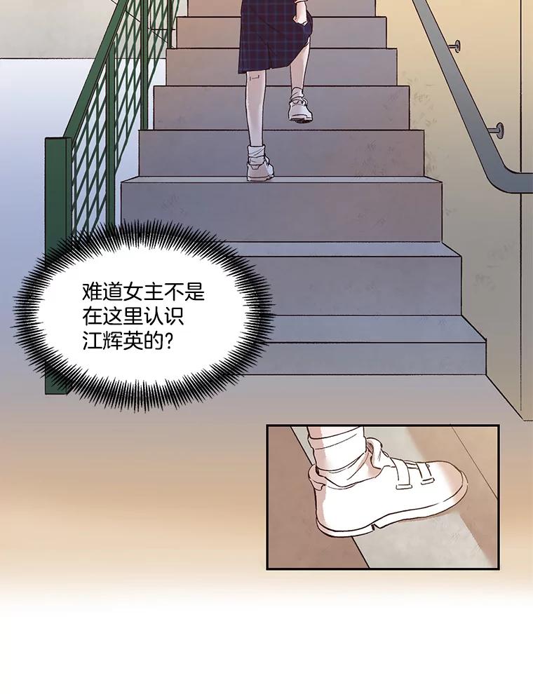 《网络小说出逃记》1.进入小说世界 第131页