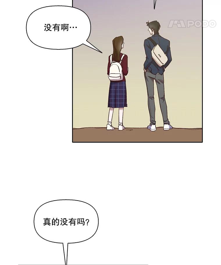 《网络小说出逃记》19.酒吧兼职 第32页