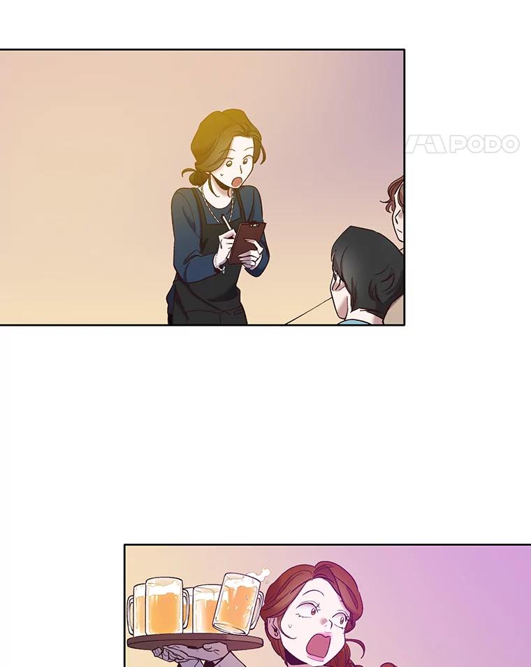 《网络小说出逃记》19.酒吧兼职 第14页