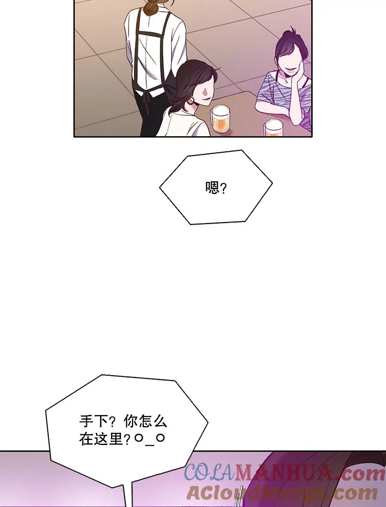 《网络小说出逃记》19.酒吧兼职 第55页